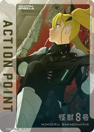 Action Point Card