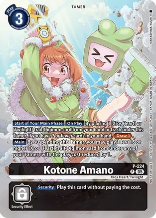 Kotone Amano