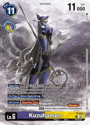 Kuzuhamon