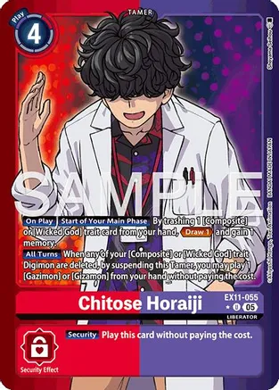Chitose Horaiji