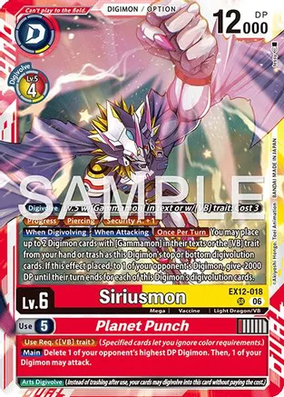 Siriusmon