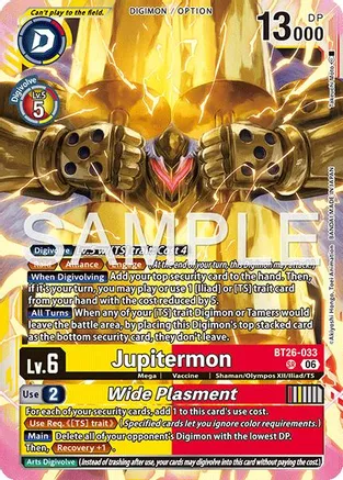 Jupitermon