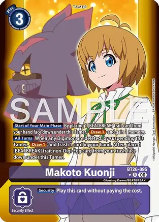 Makoto Kuonji