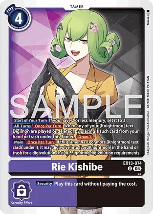 Rie Kishibe